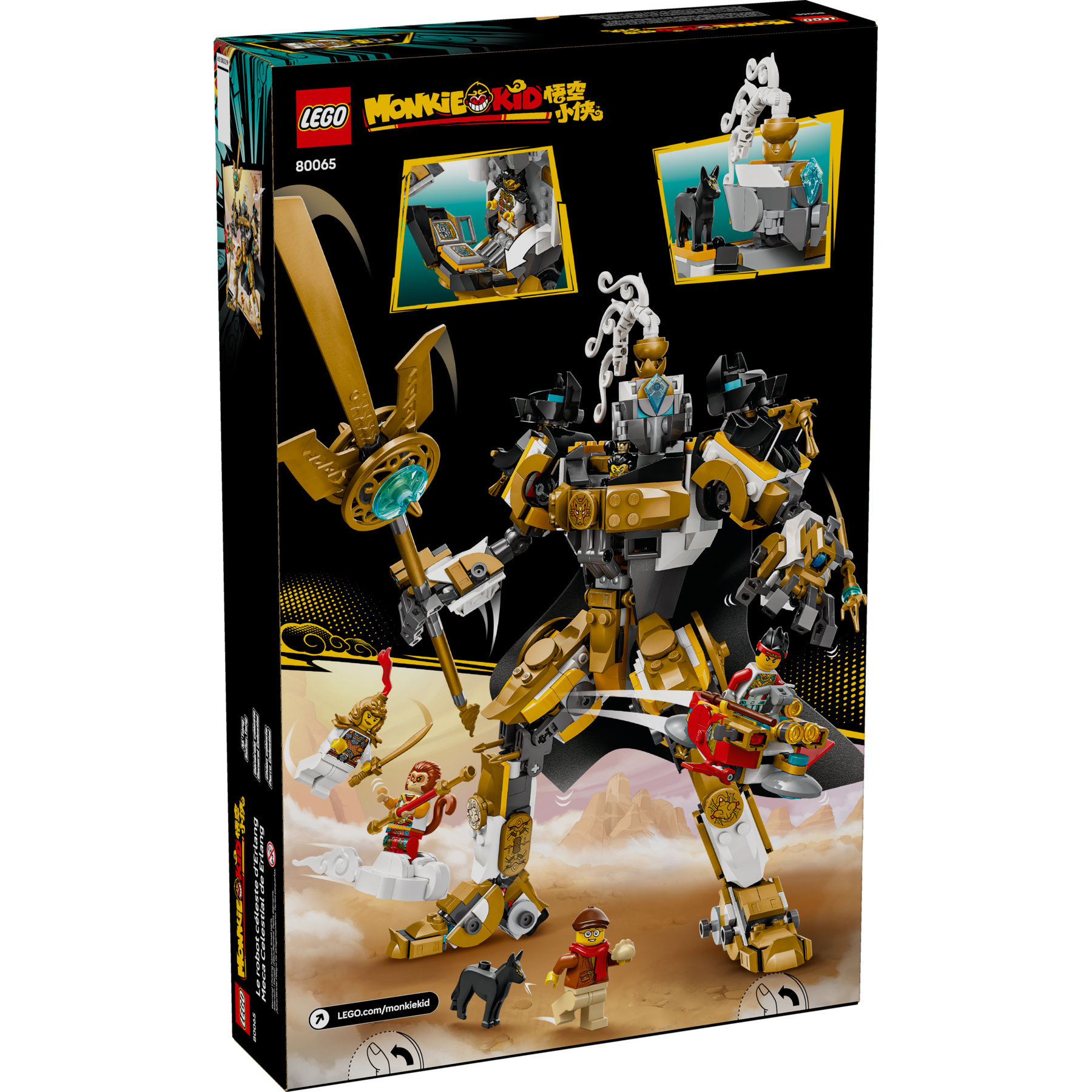 Erlang's Celestial Mech - Image 9