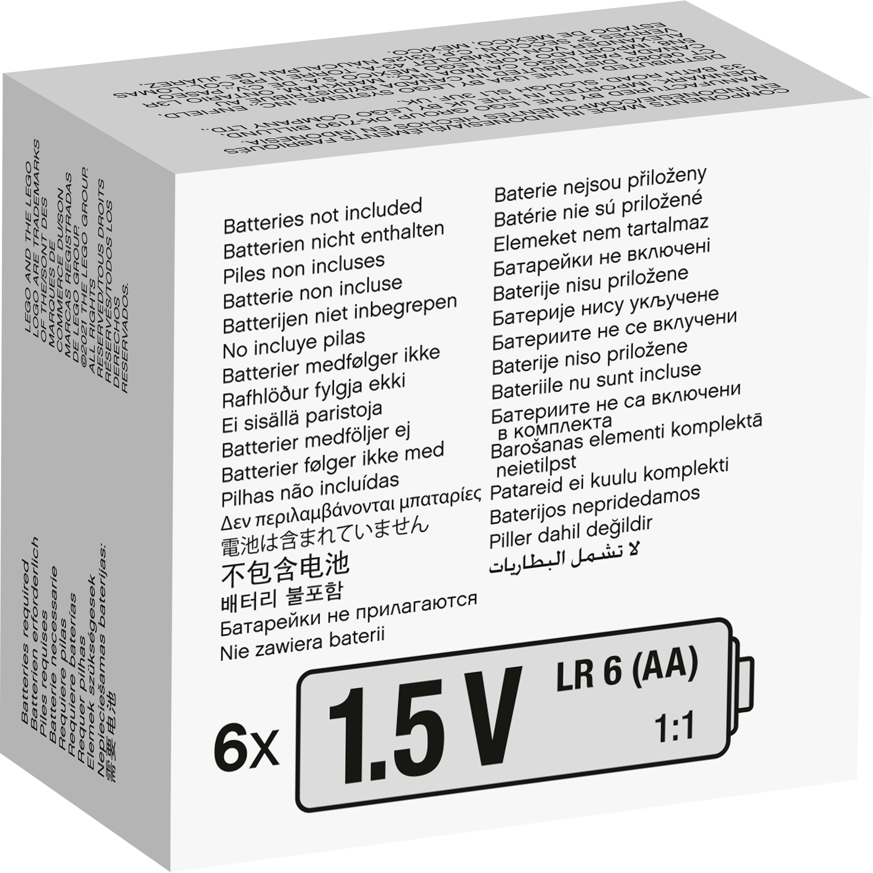 Battery Box - Image 3